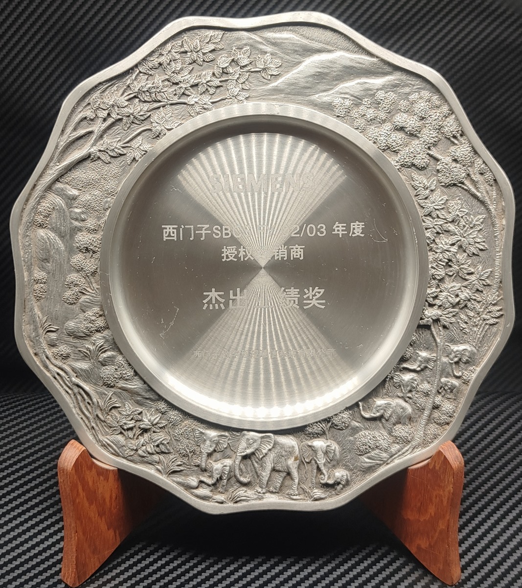 2002-2003年度 (Copy).jpg