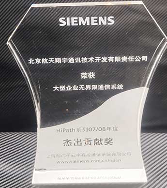 2007-2008年度