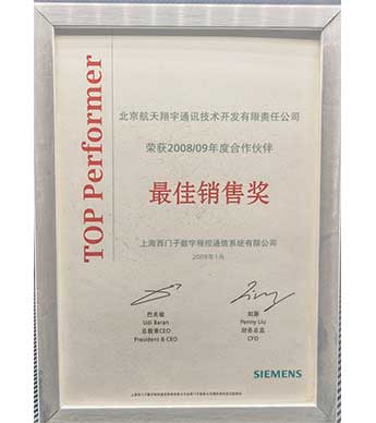 2008-2009年度